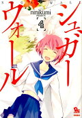 4권