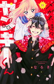 Vol. 11