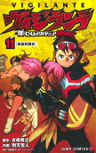 Vol. 11