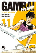 11권
