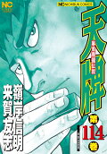 114권