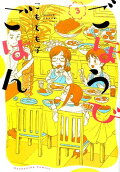 Vol. 3