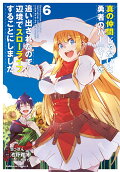 6권