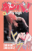 Vol. 4