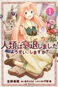 Vol. 1