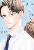 Vol. 3