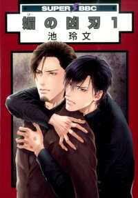 Bi no Kyoujin