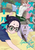 2권