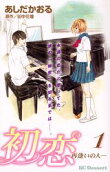 Vol. 1
