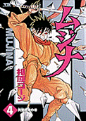 Vol. 4