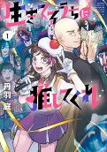 Vol. 1
