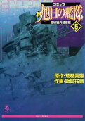 Vol. 5