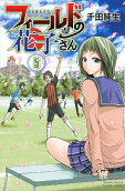 Vol. 5