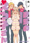 Vol. 4