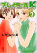 2권