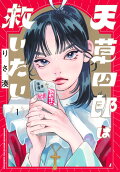 1권
