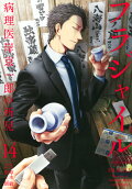 Vol. 14