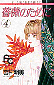 4권
