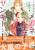 4권