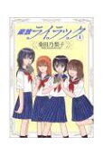 Vol. 1