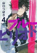 Vol. 4