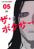Vol. 5