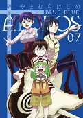 Vol. 7