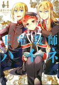 Vol. 14