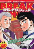 Vol. 1