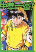 2권