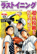 6권