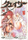 Vol. 16