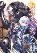 4권
