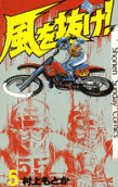 Vol. 5
