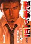 Vol. 1