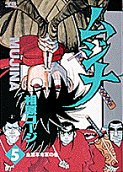 Vol. 5