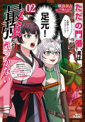 Vol. 2