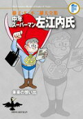 1권