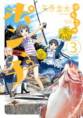 3권