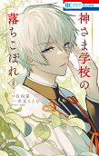 Vol. 8