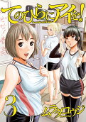 Vol. 3