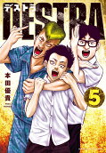 Vol. 5