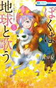 Vol. 5