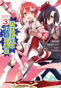 3권