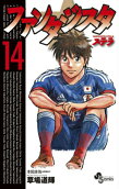 14권