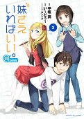 Vol. 3