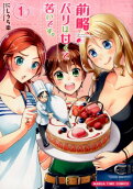 Vol. 1
