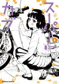 8권