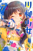 7권