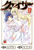 Vol. 17